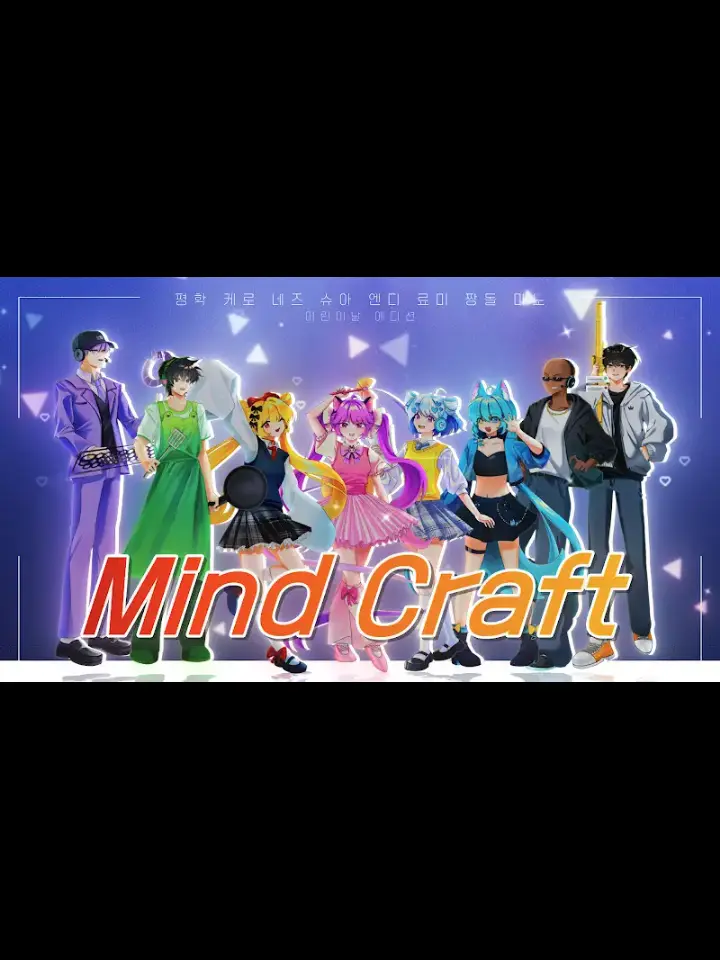 temu_parrot의 Mind Craft