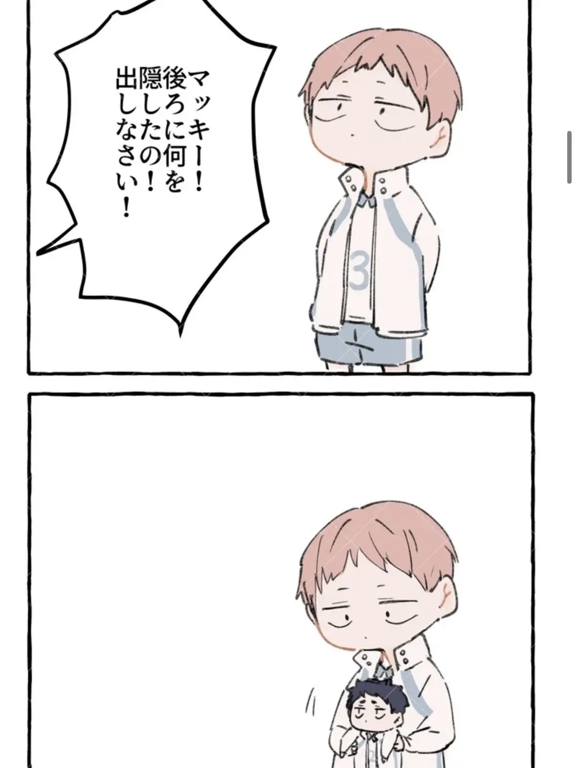 Taro._.Jiro의 マッキーの弟くん？！