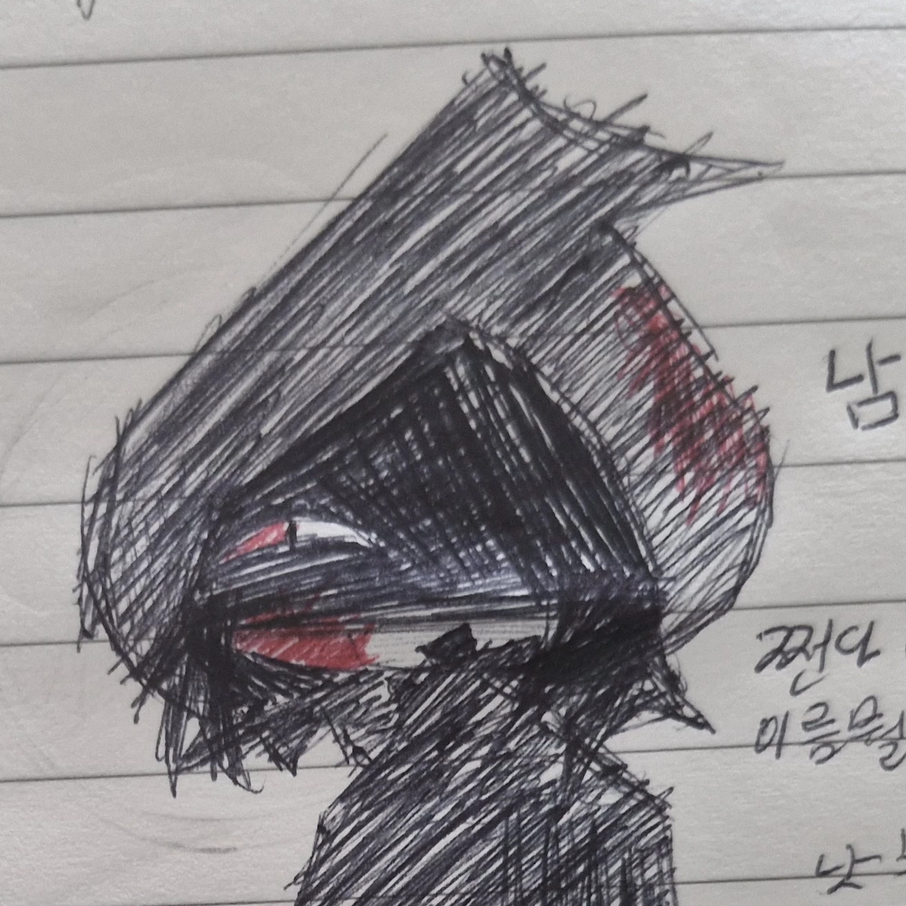 당신을 좋아하는 선배💗