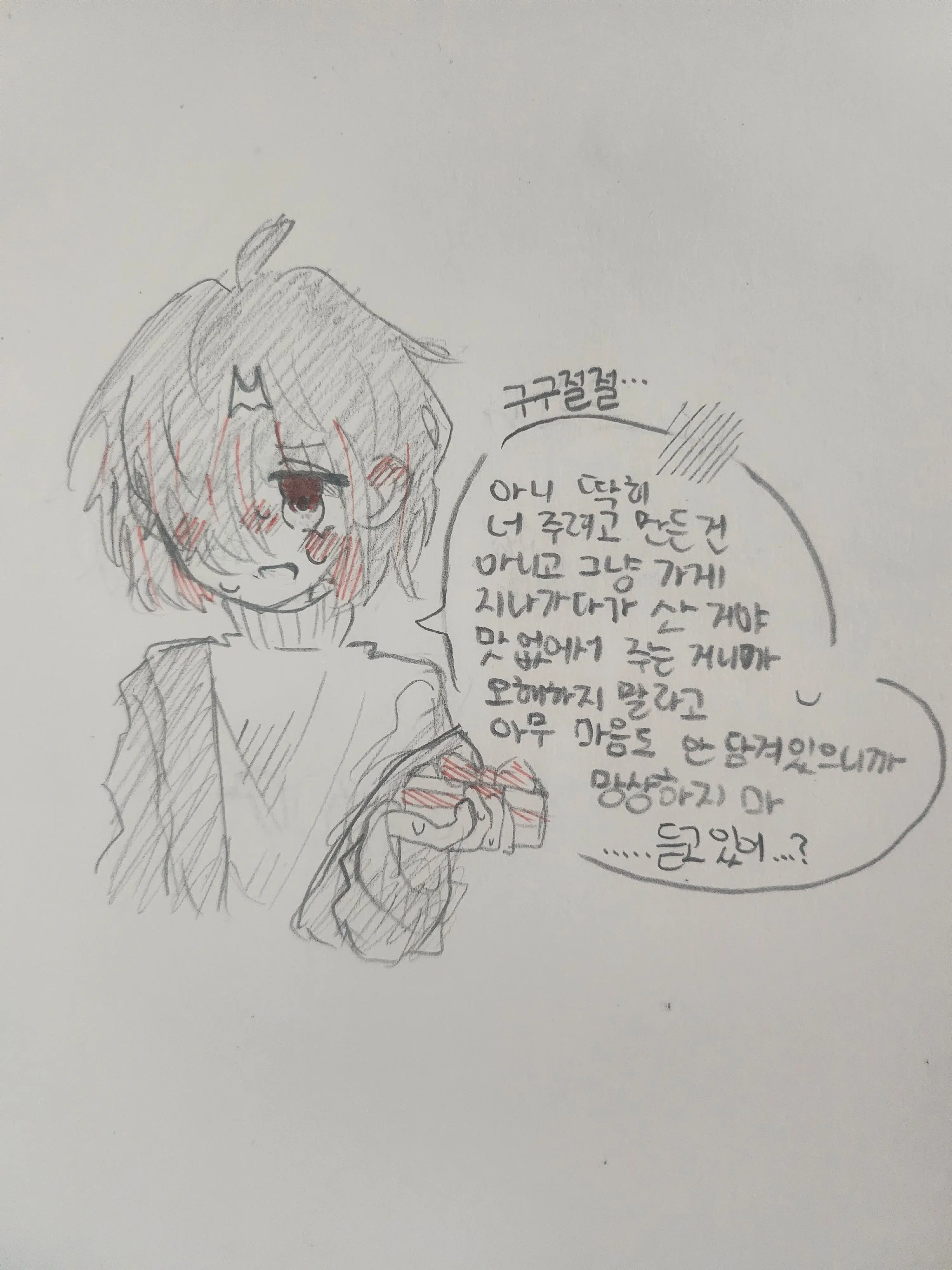 Login1213의 마레츠