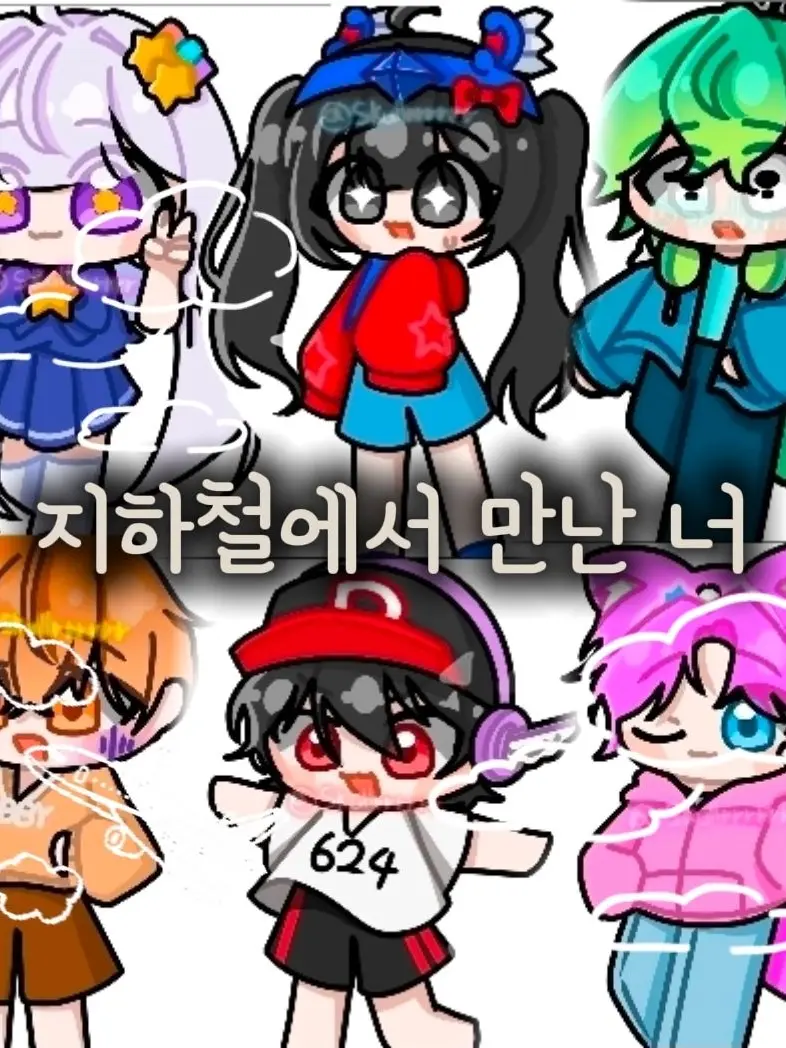 puppy265의 지하철에서 만난 너.
