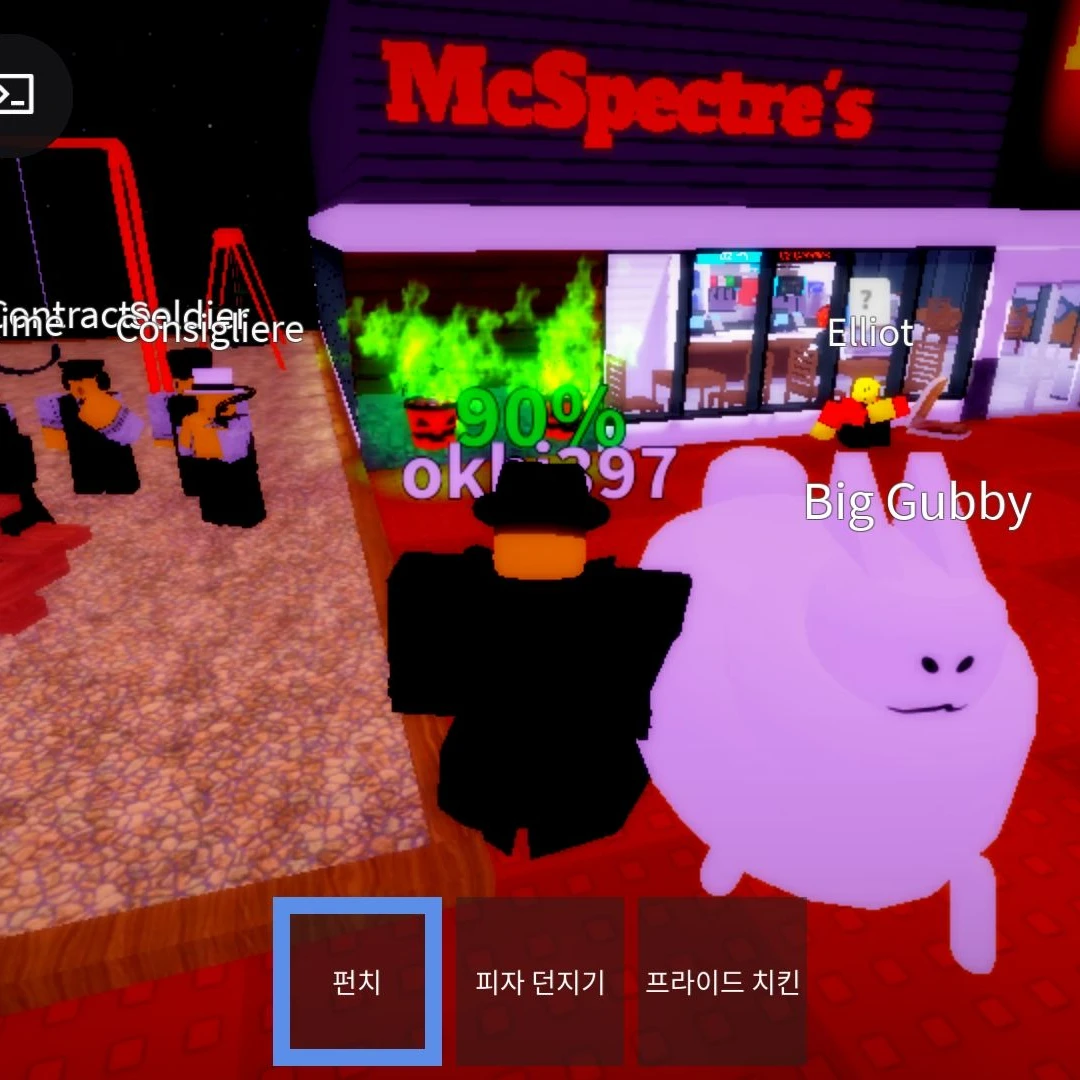 구비... 지켜주지 못해서 미안해..