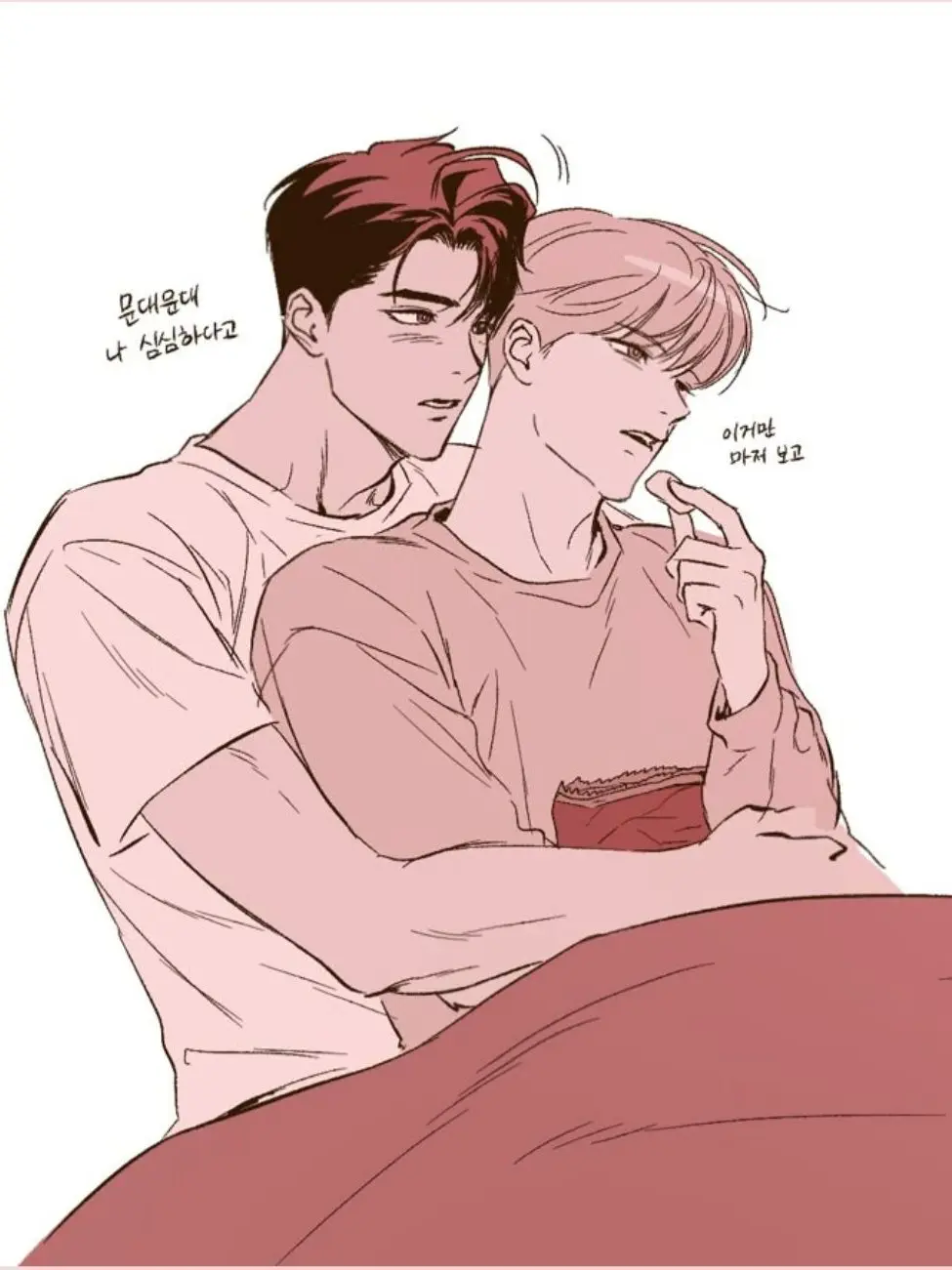 HandyMilk7726의 친구 2명을 친해지게 도와줬더니...