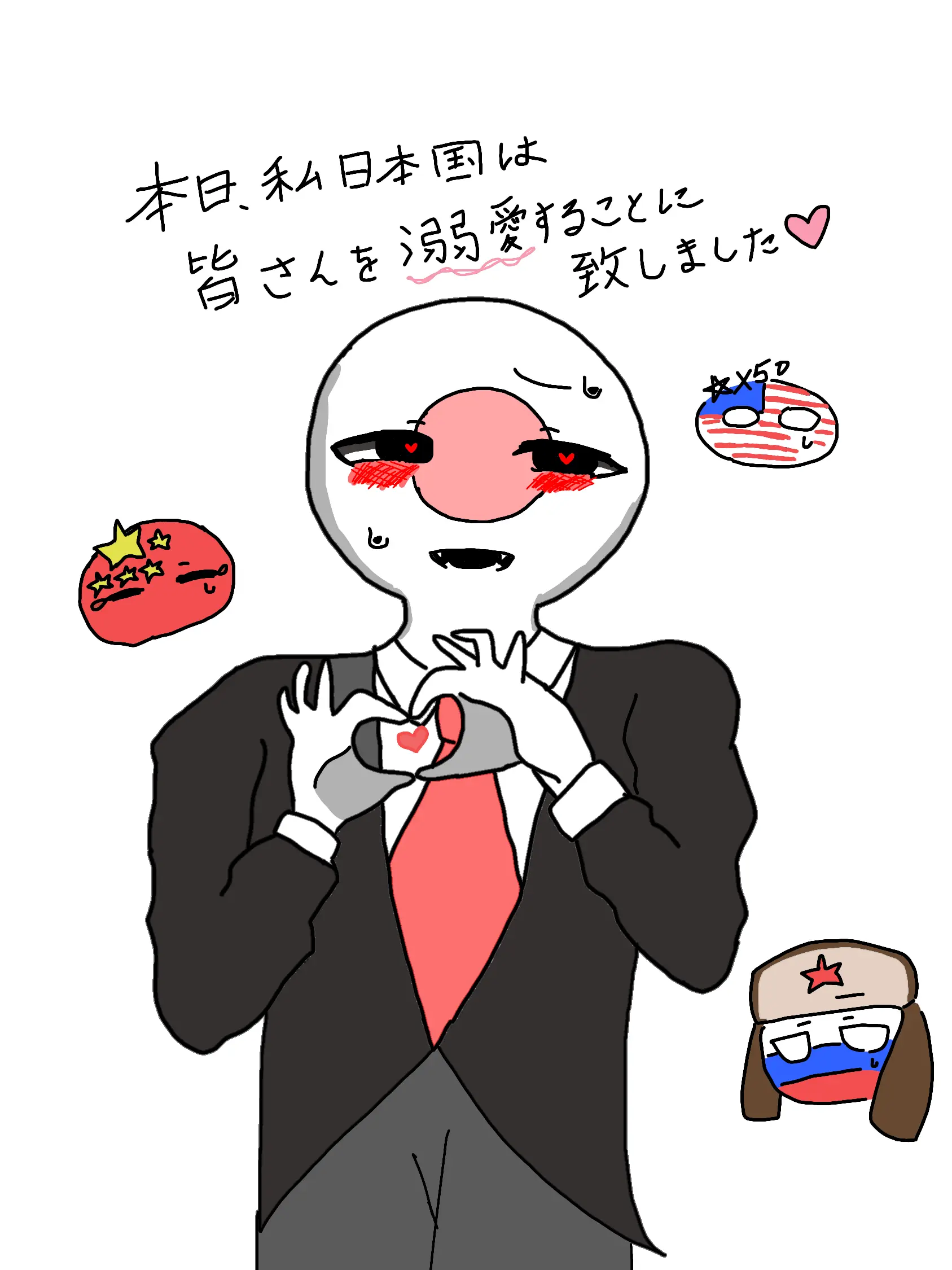 chocoorange의 日本が豹変した！？