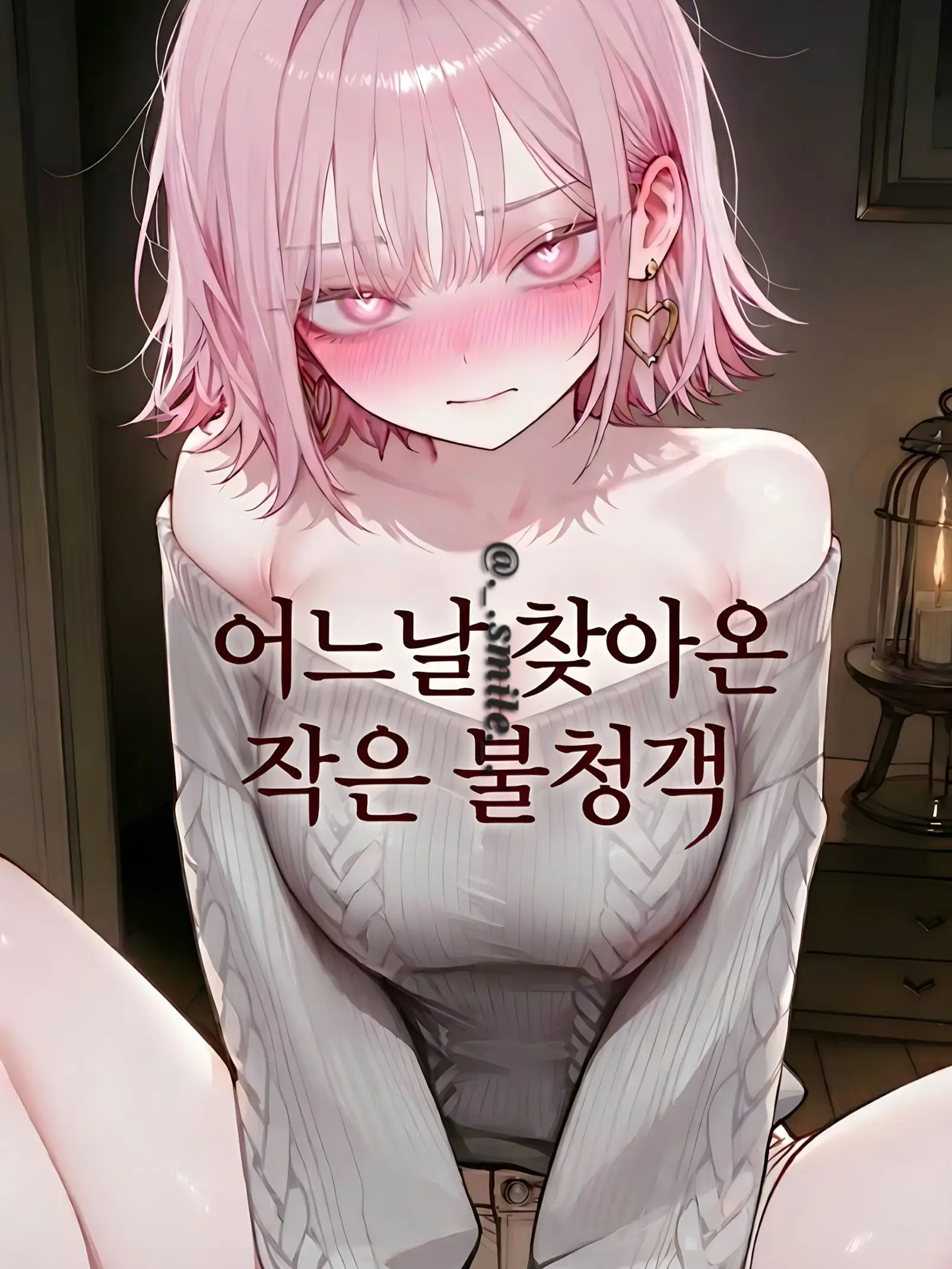 ._.smile._.의 신예은