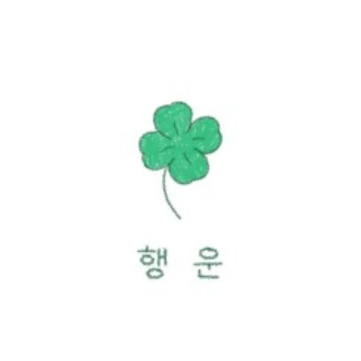 최수빉