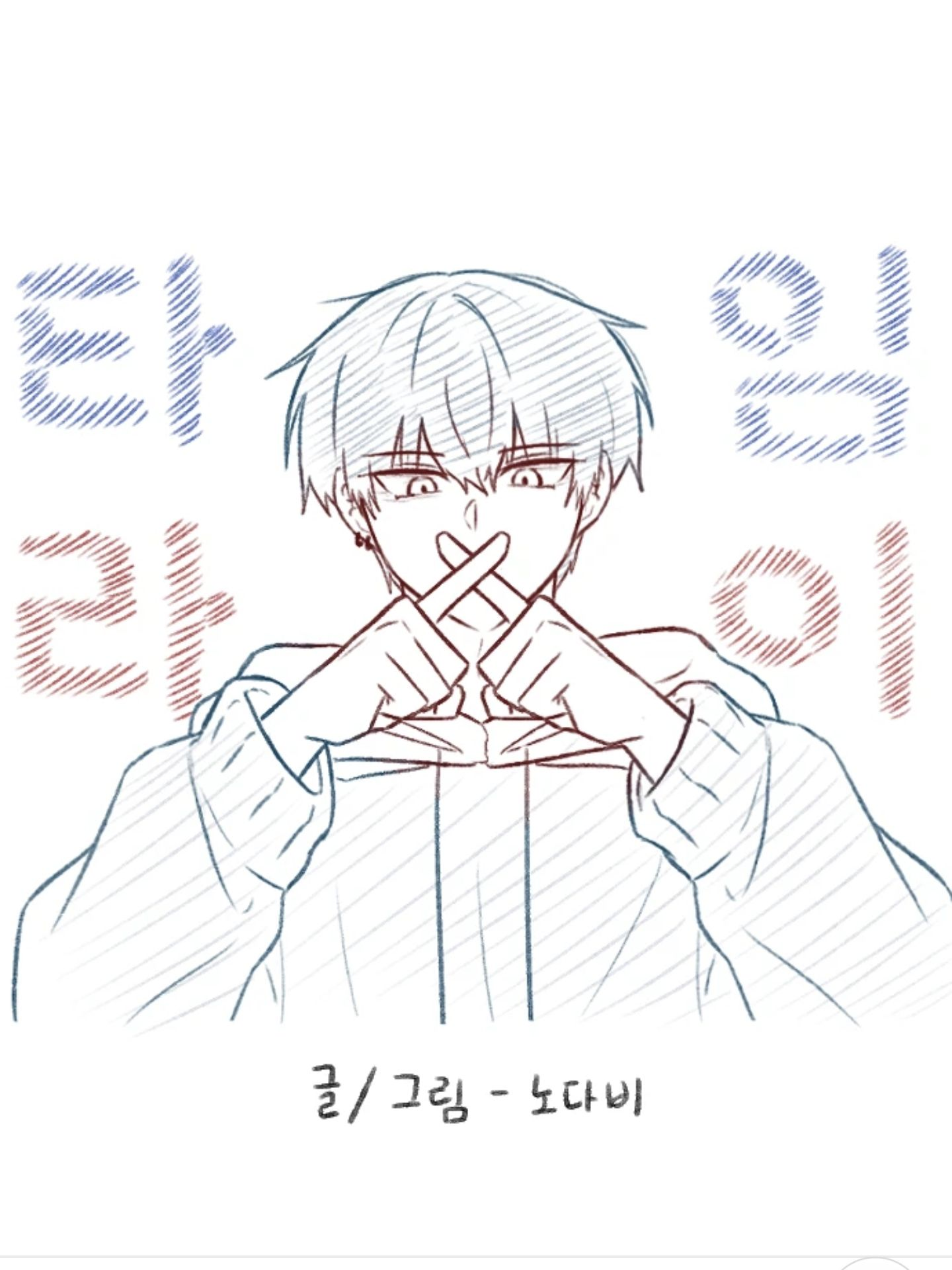 타임라이(뉴얍님출처) 대표 이미지