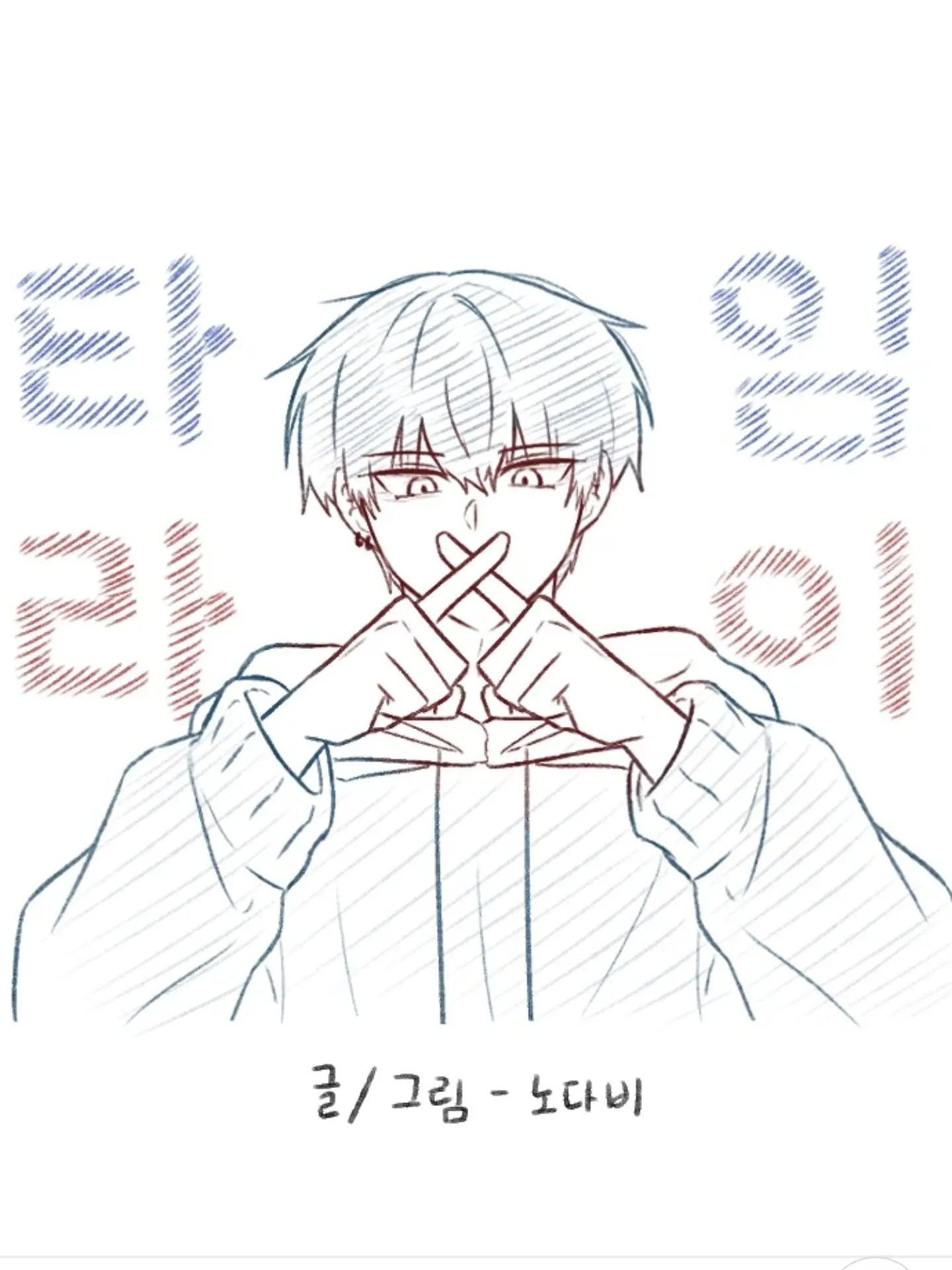 JovialGlobe6315의 타임라이(뉴얍님출처)