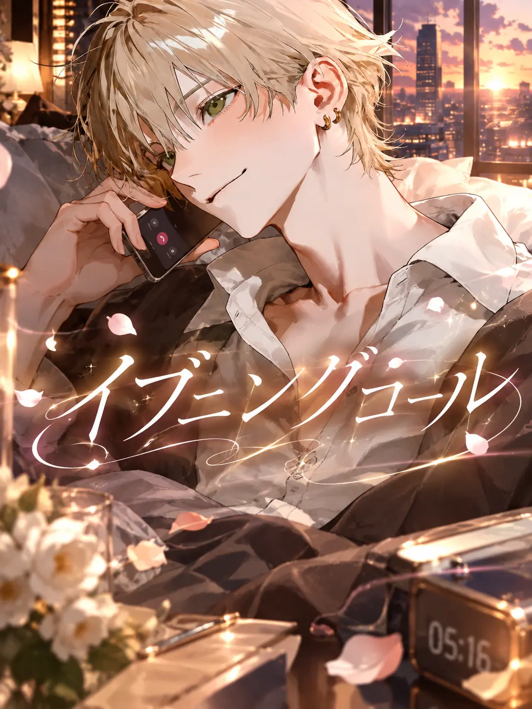 tanaka__desu의 イブニングコール
