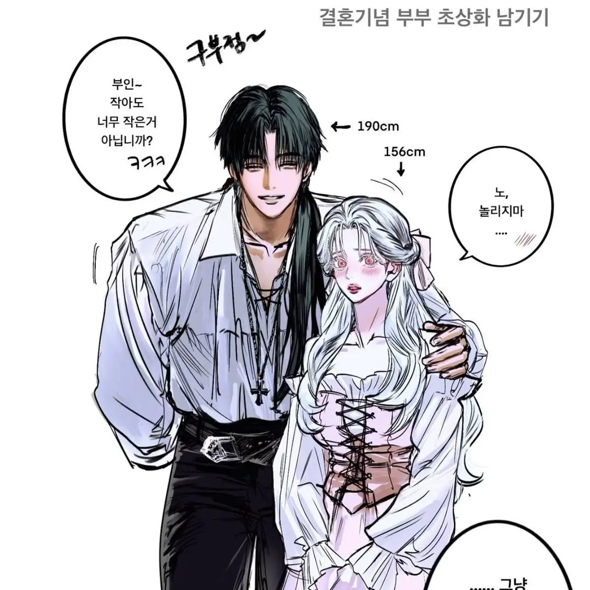 FluffySkunk8370의 카일 에렌