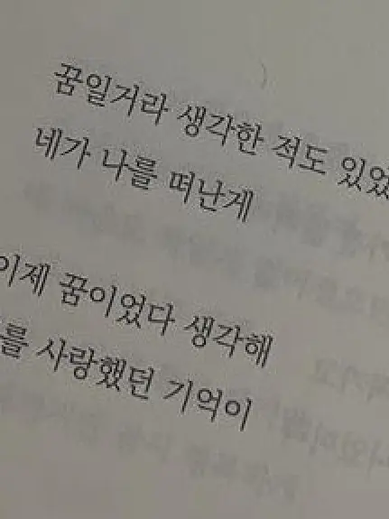 Onlybeast_s_and_s의 드림코어[언리밋]