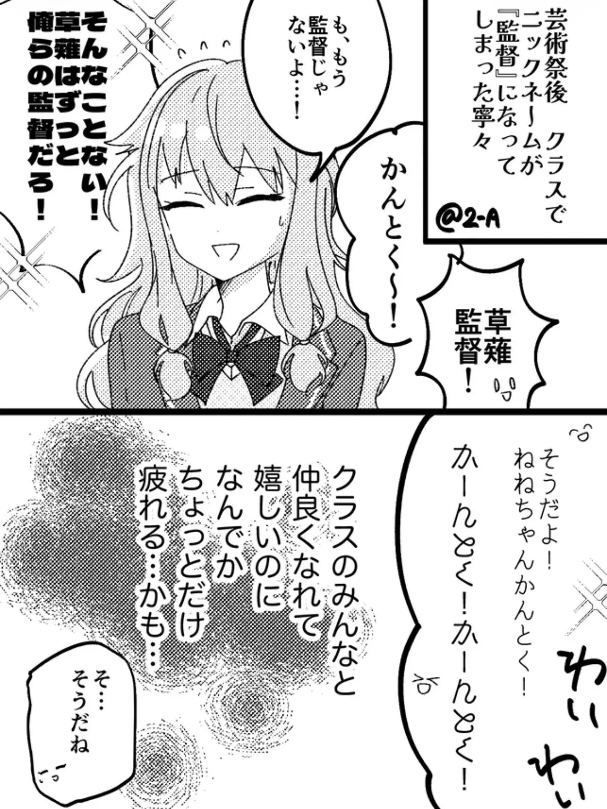 Akito.Emu.0323의 神高刑務所No.2