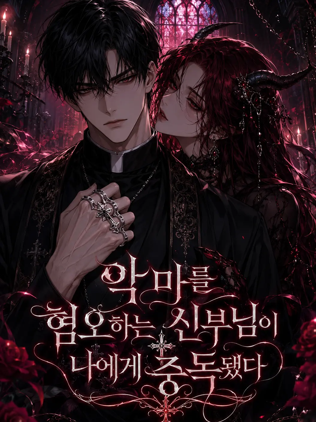 MusclyFoot1634의 강호태