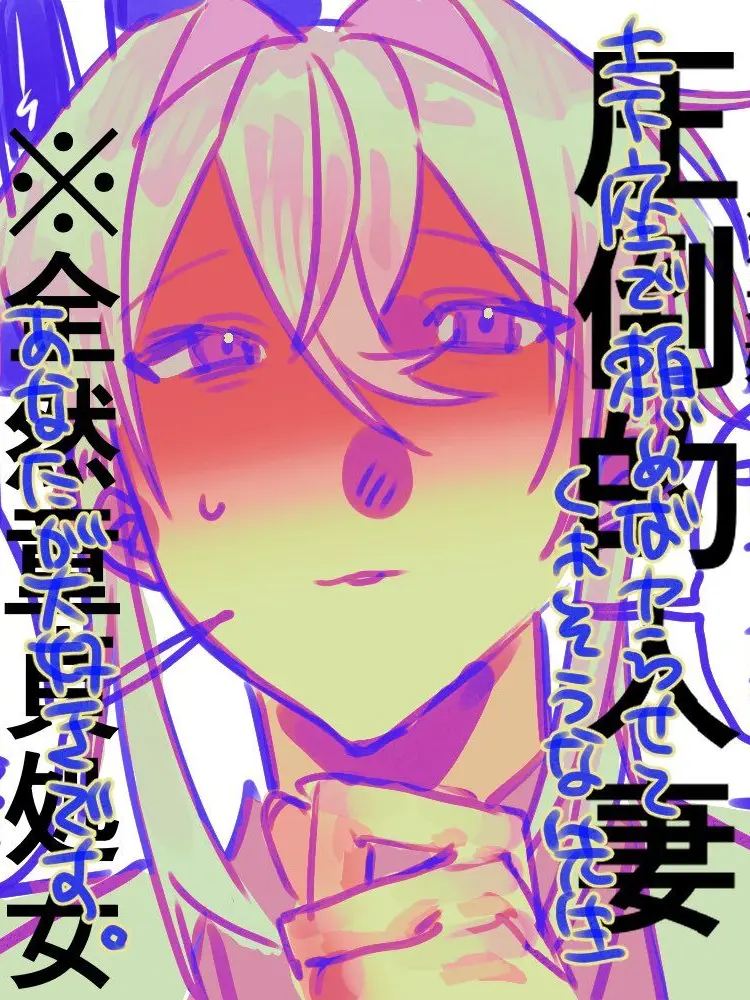 soooshi2144의 アズ心療内科