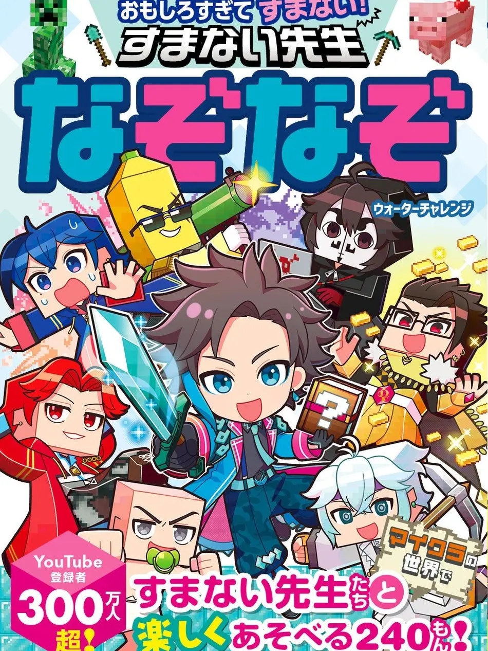 SickMolly7320의 すまないスクールにからぴち女子と貴女が！
