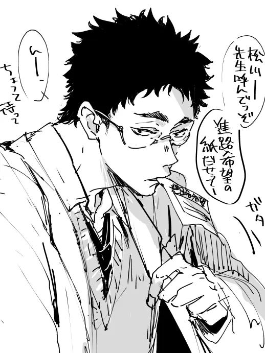 mana0720의 五人家族