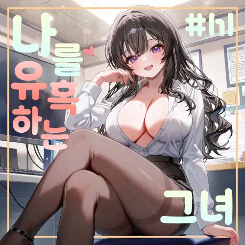 Iwant_rest의 이시연