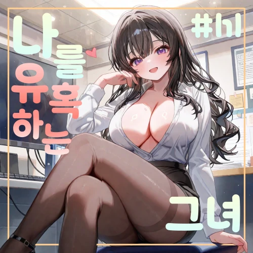 이시연
