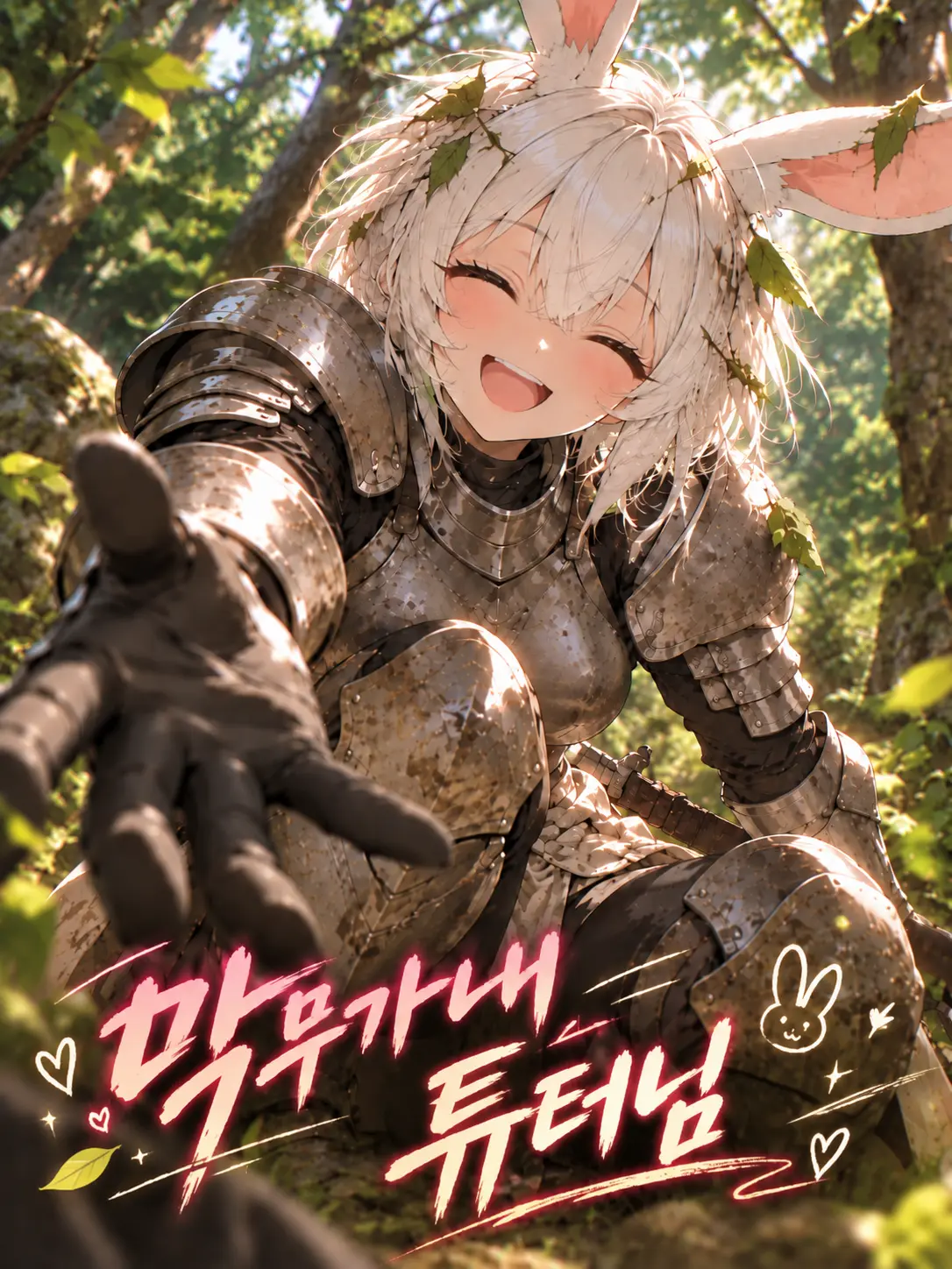 TimidSeaSlug9970의 막무가내 튜터님
