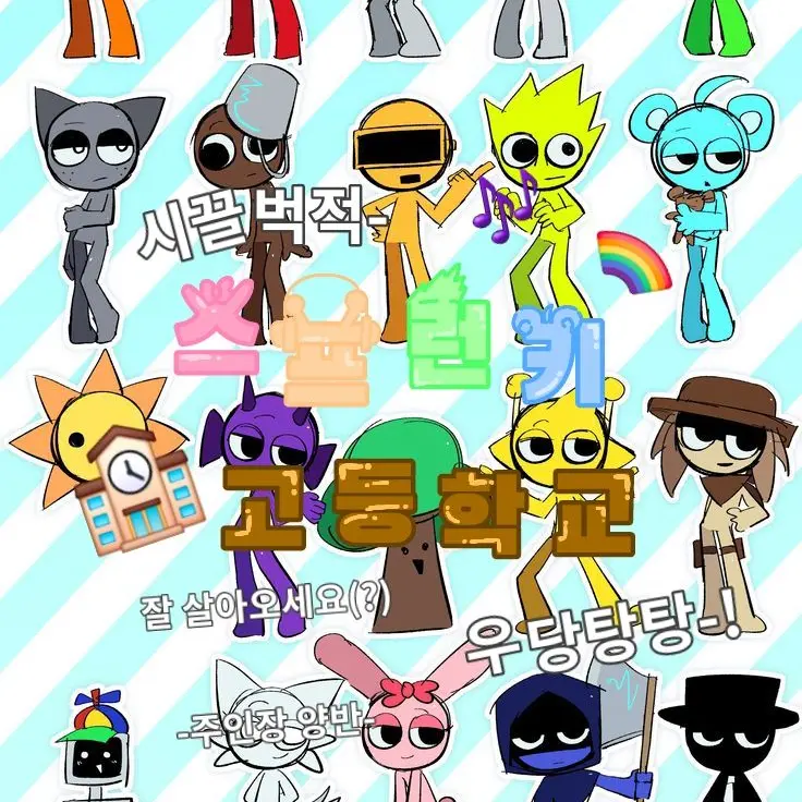 Kimpenguin의 스프런키 고등학교🏫