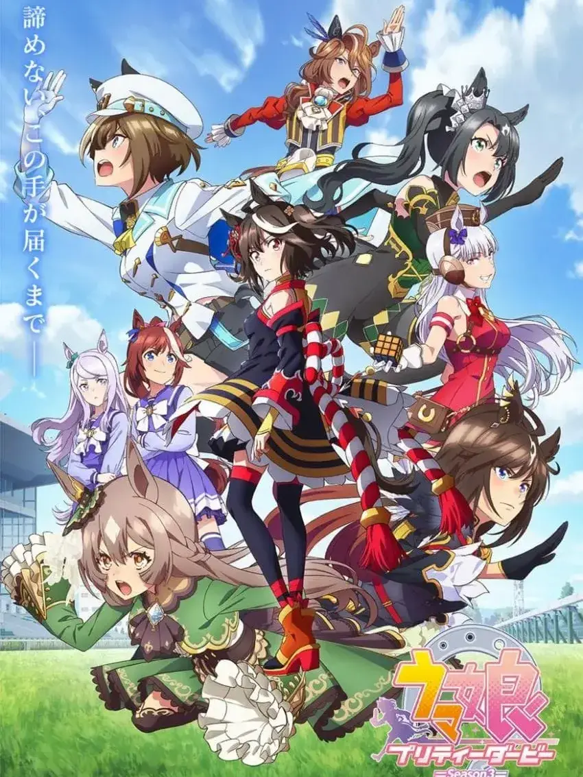 MartyrTea5714의 ウマ娘 3期 RPG