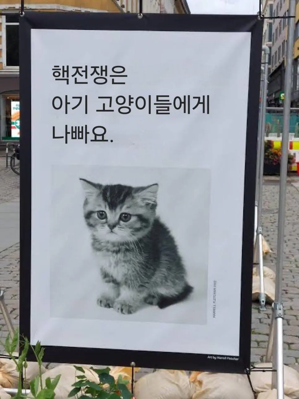 LeeYura의 귀멸의 칼날 최종국면-무잔전