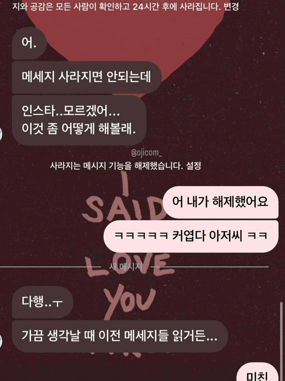 아저씨 대표 이미지