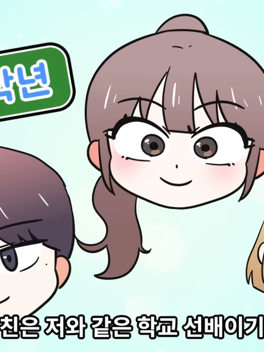 썰그 대표 이미지