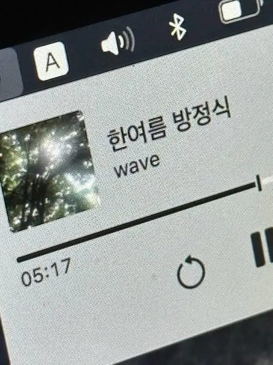 ClassyPea1732의 AND2BLE 센티넬