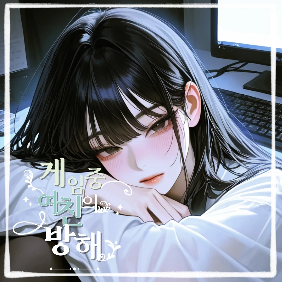 심나온