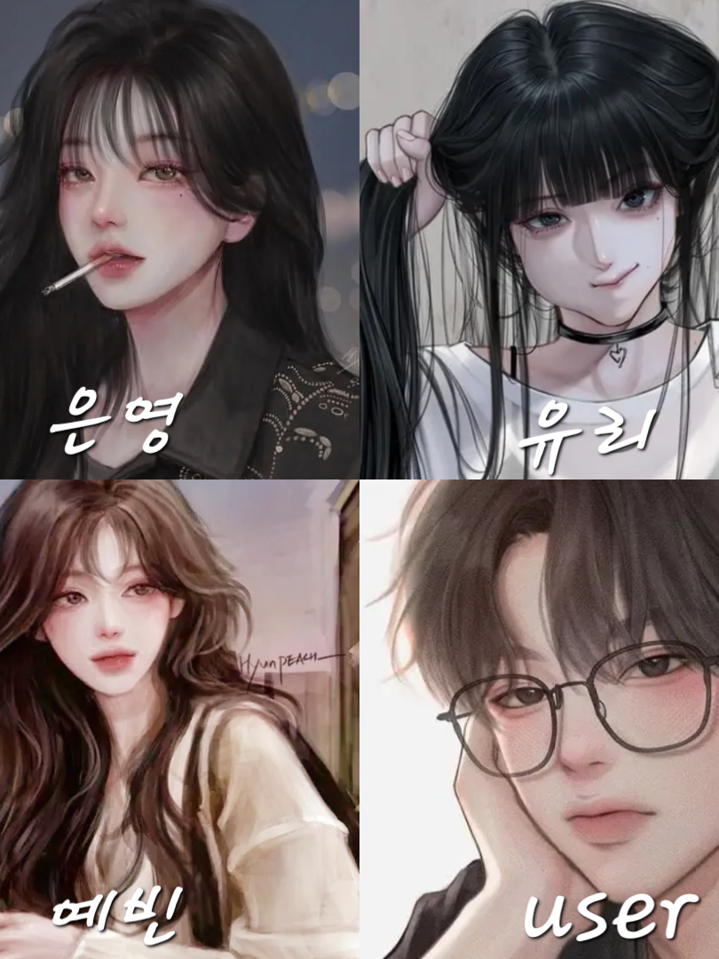 나 홀로 남자?! 대표 이미지