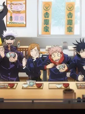 pppqwu의 주술회전 (여우)