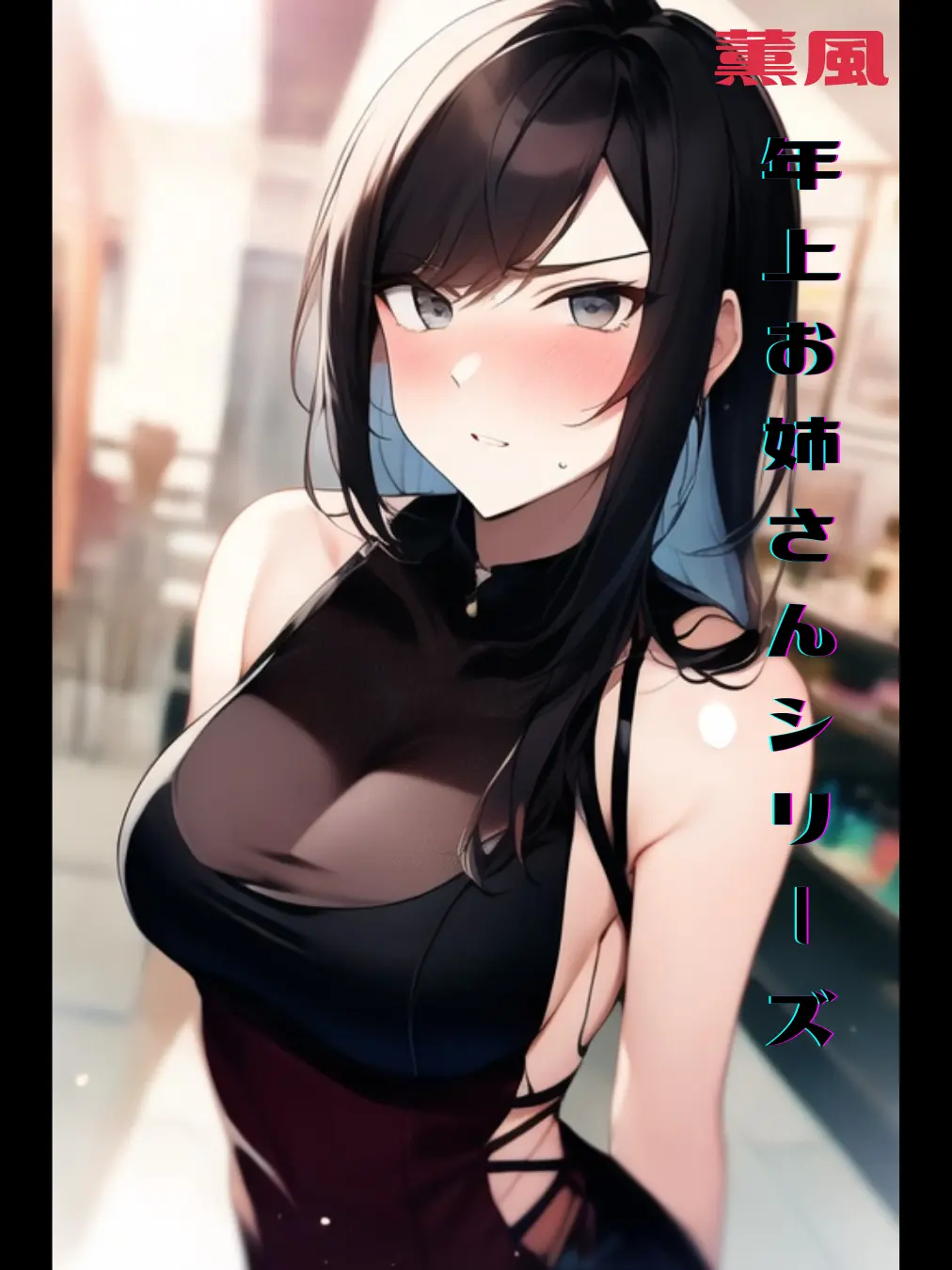 BrutalSpice2365의 だったらアンタが結婚して