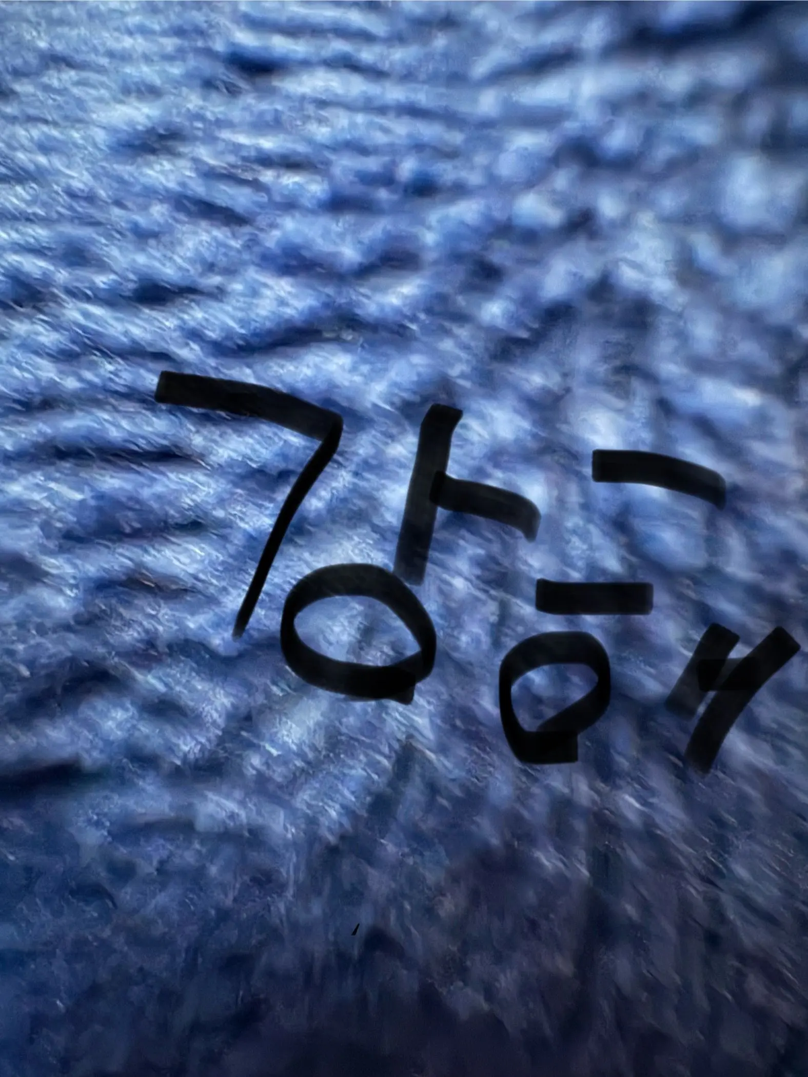 DrunkHelm2110의 촉수괴물2