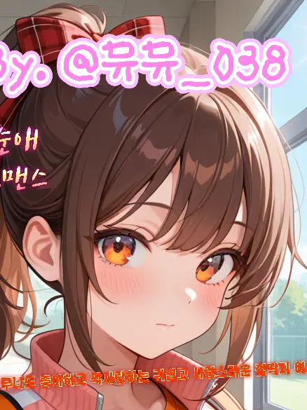 myuzi1489의 주혜영