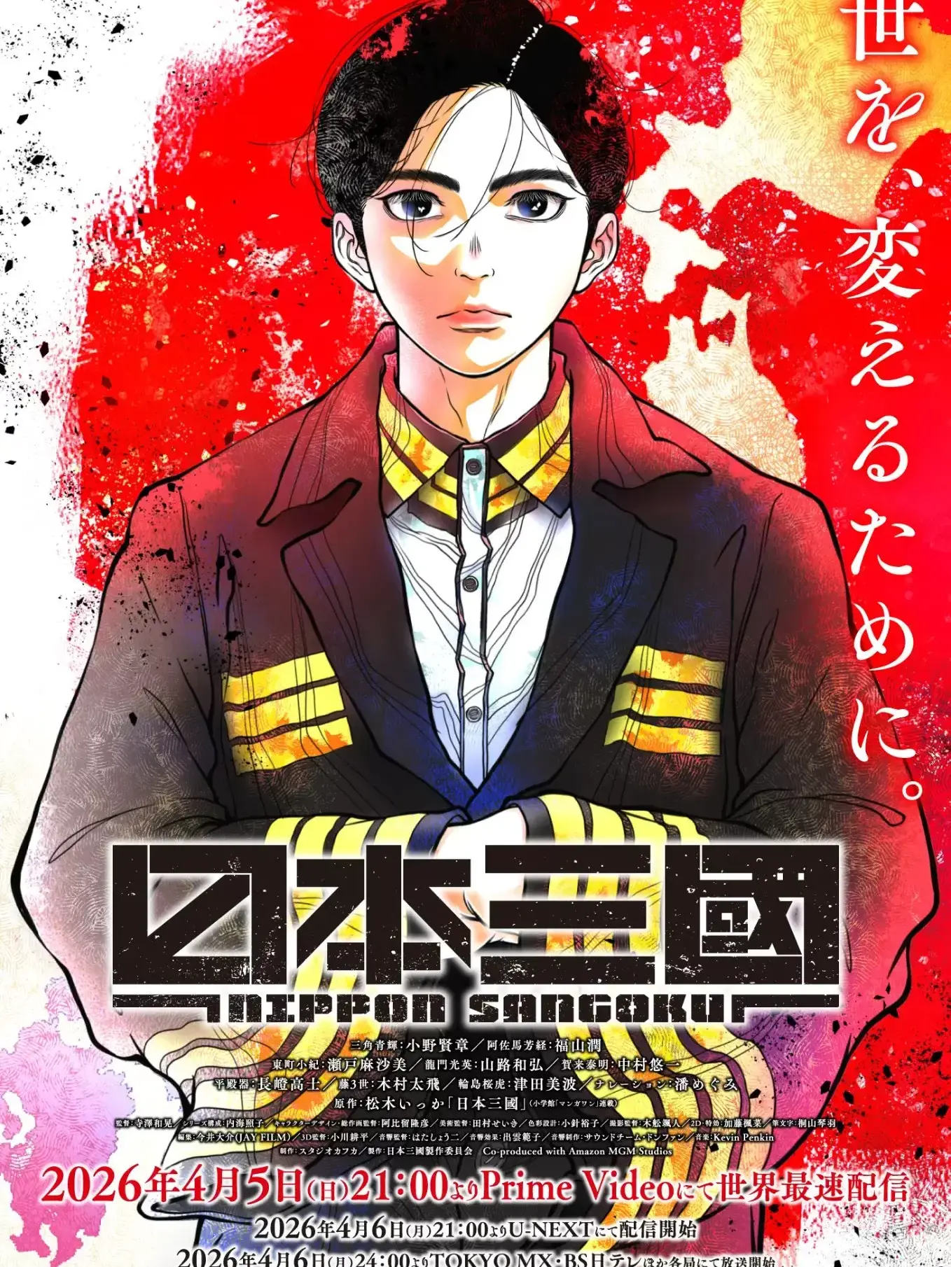 CandidWife6753의 日本三國