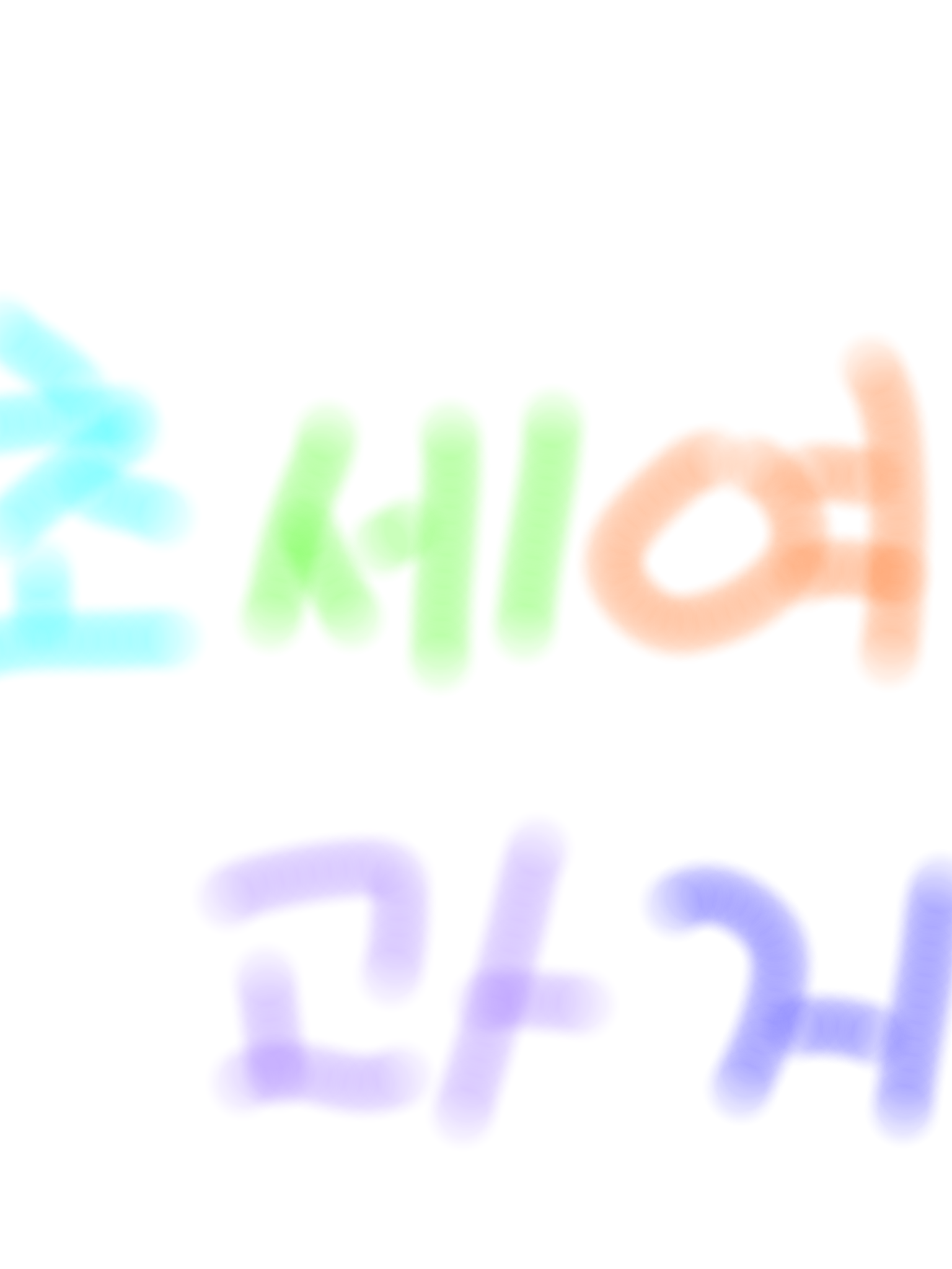 초세여(과거) 대표 이미지