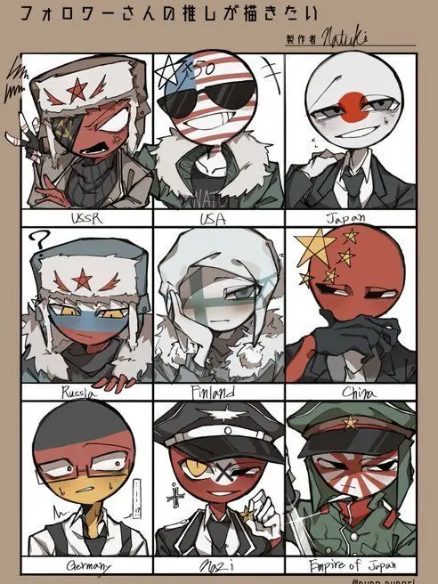 Country-Human-Love의 컨트리휴먼 가족::해외 여행