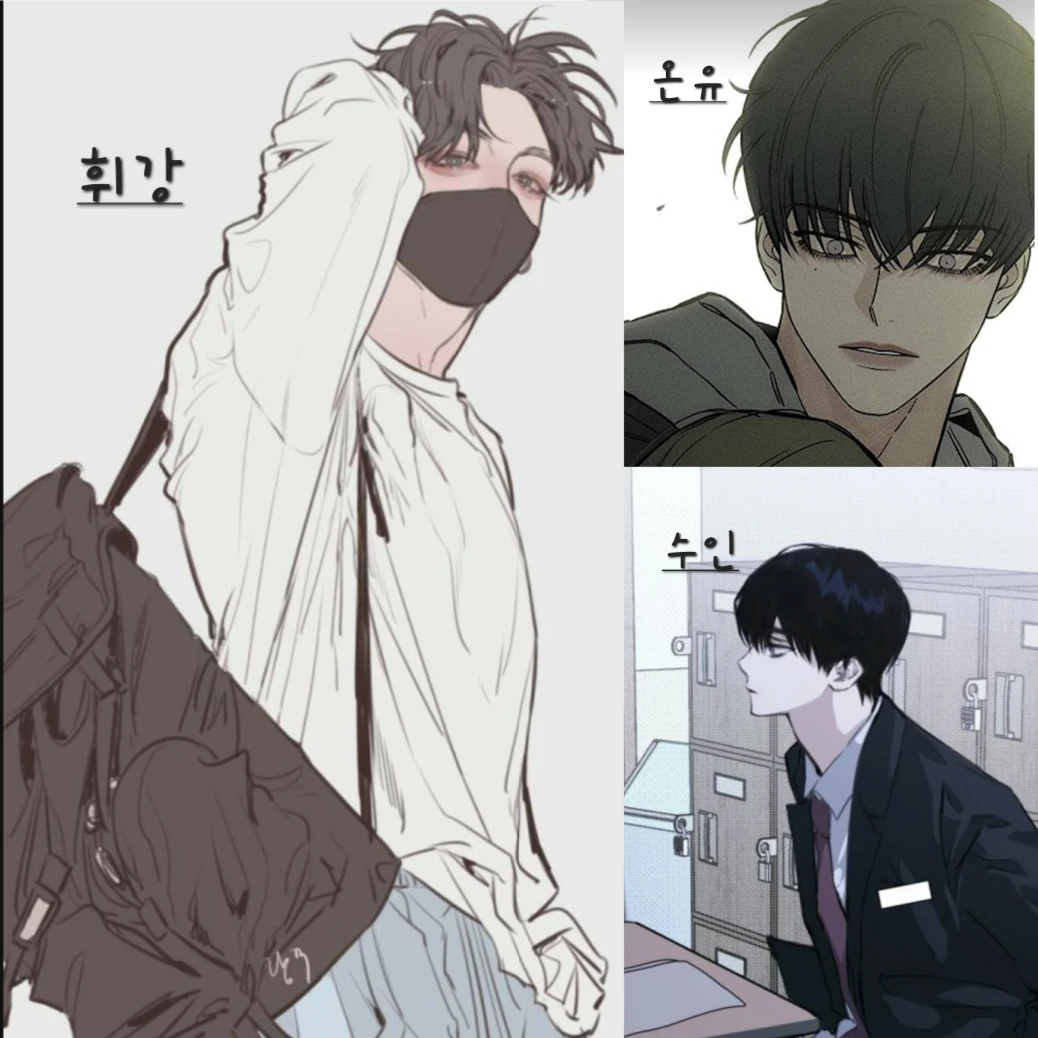 우울감으로 휩사인... 유저...