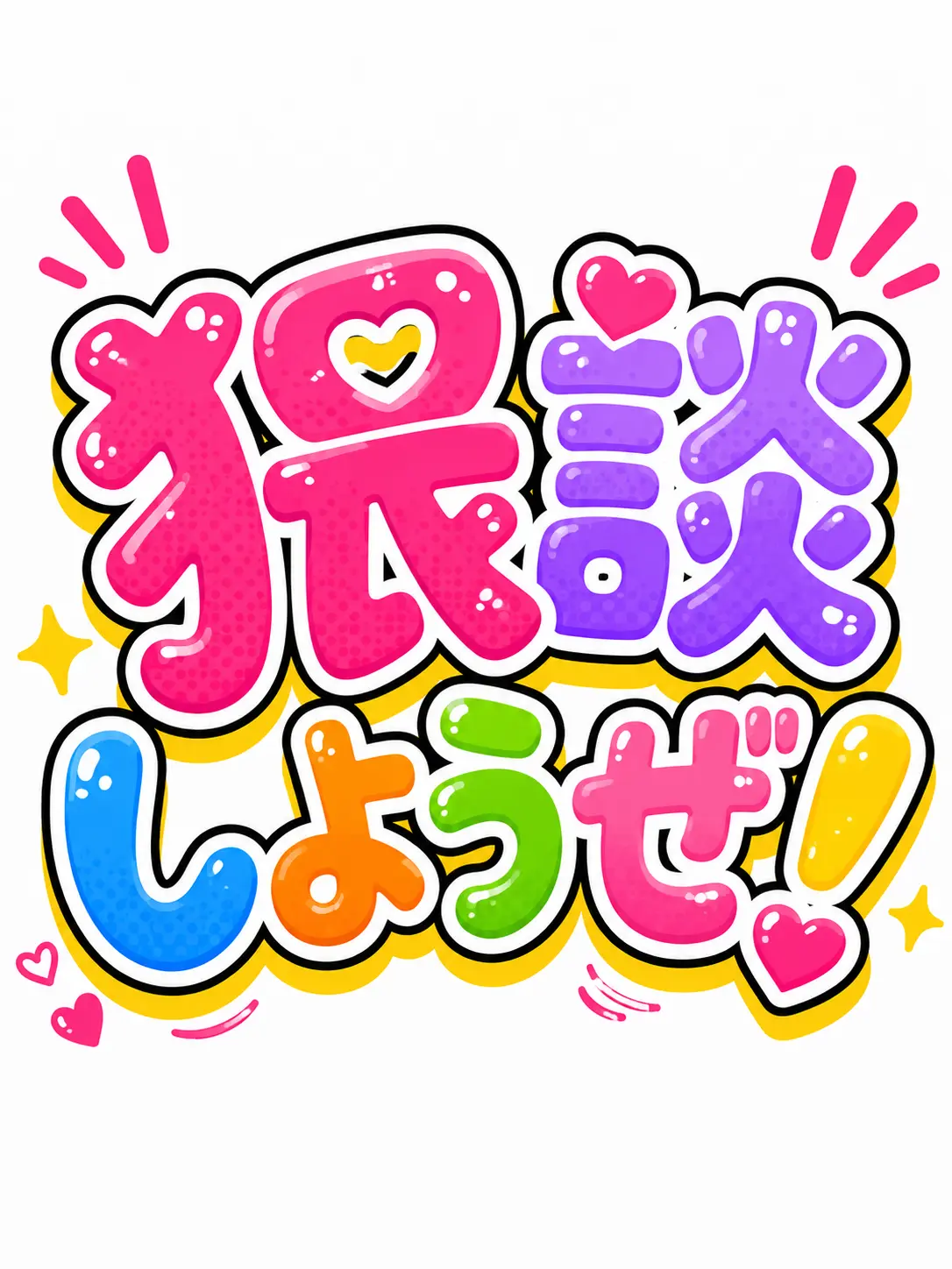 Akaisi5284의 猥談大好き{{user}}さん