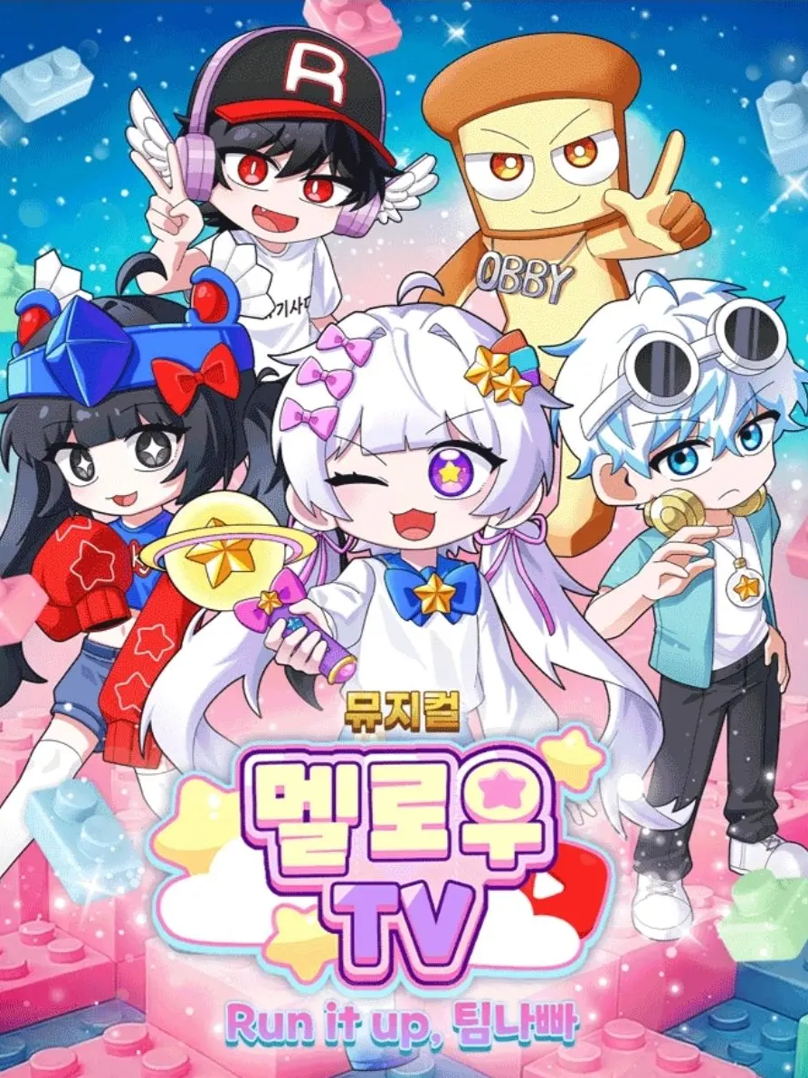 Uebi_eastar의 팀나빠 + 여우