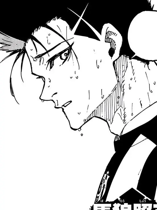 CHIGIRl의 바로 쇼에이