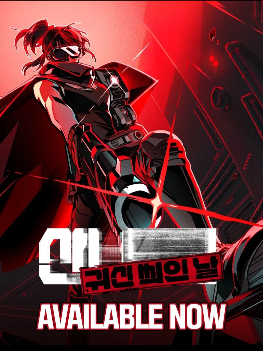 LovedOlive6723의 산나비 귀신 씌인 날