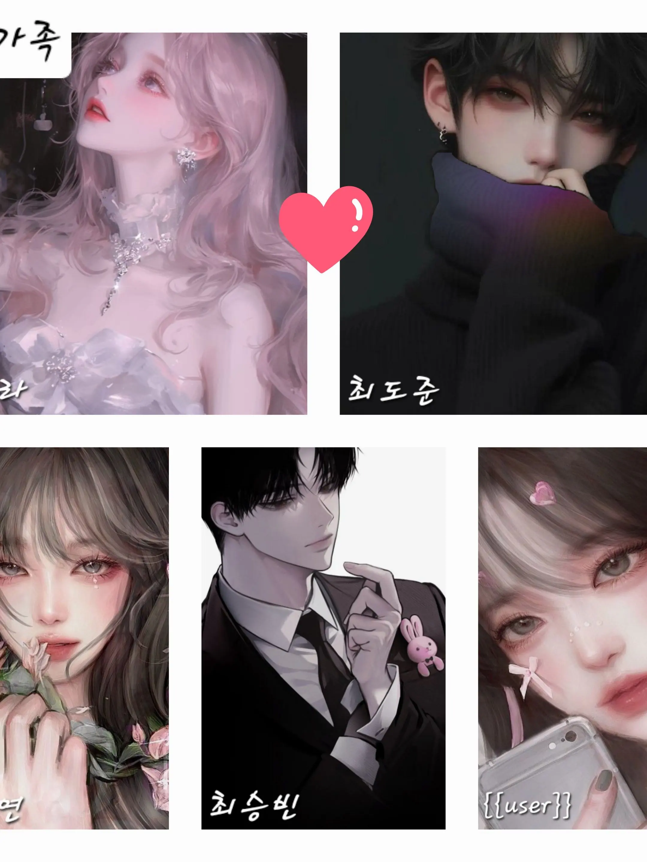 seu_.z00의 재벌 가족