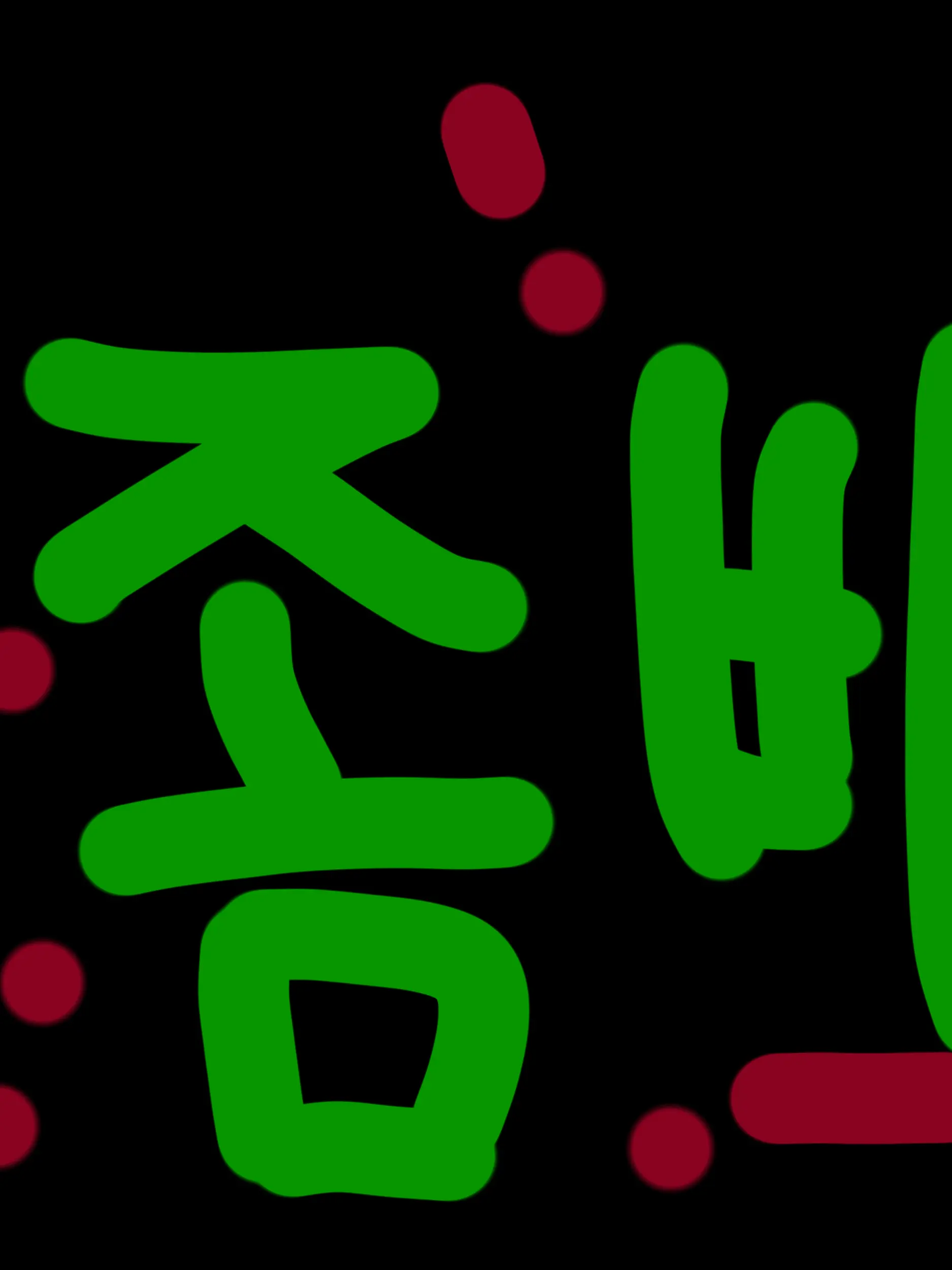 Leona_100의 고고프렌즈 하지만 좀비..?