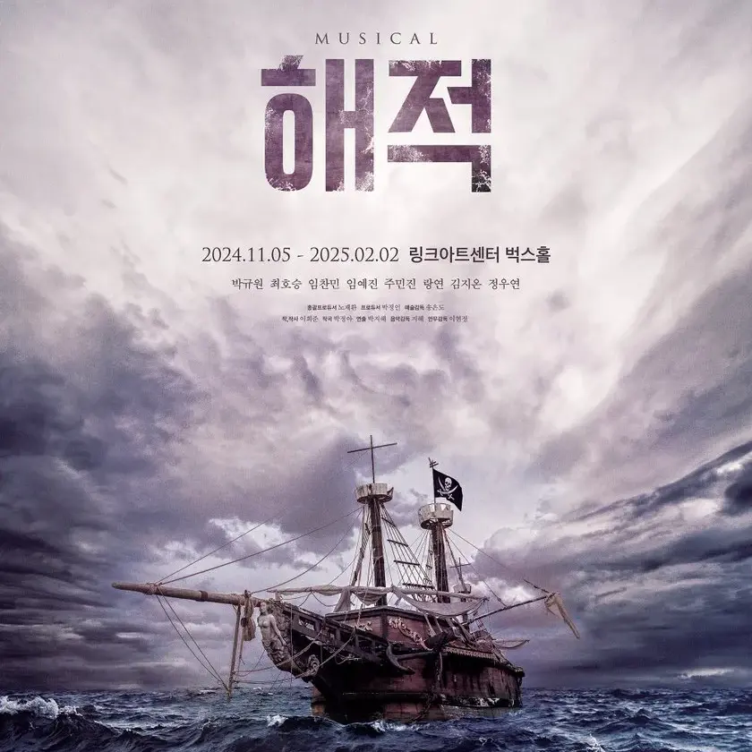 coRey_nott의 🏴‍☠️