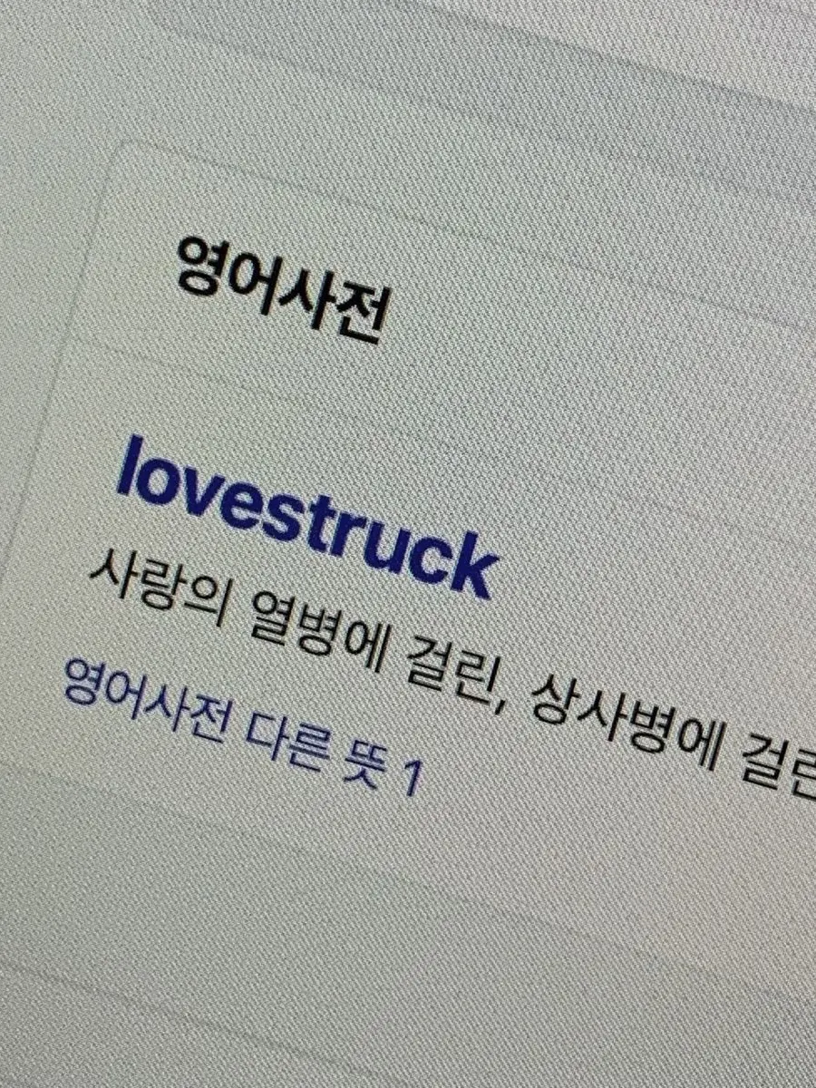 kimraebin_1111의 세계는 사랑에 빠져있어