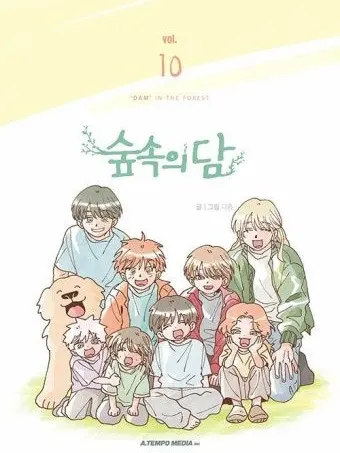 GreatQuote9531의 어서와 담.