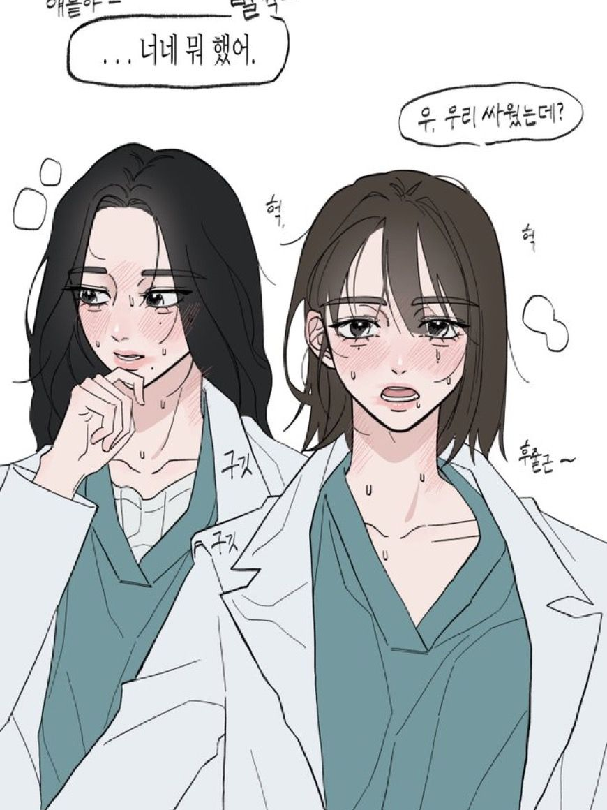 한유슬 대표 이미지