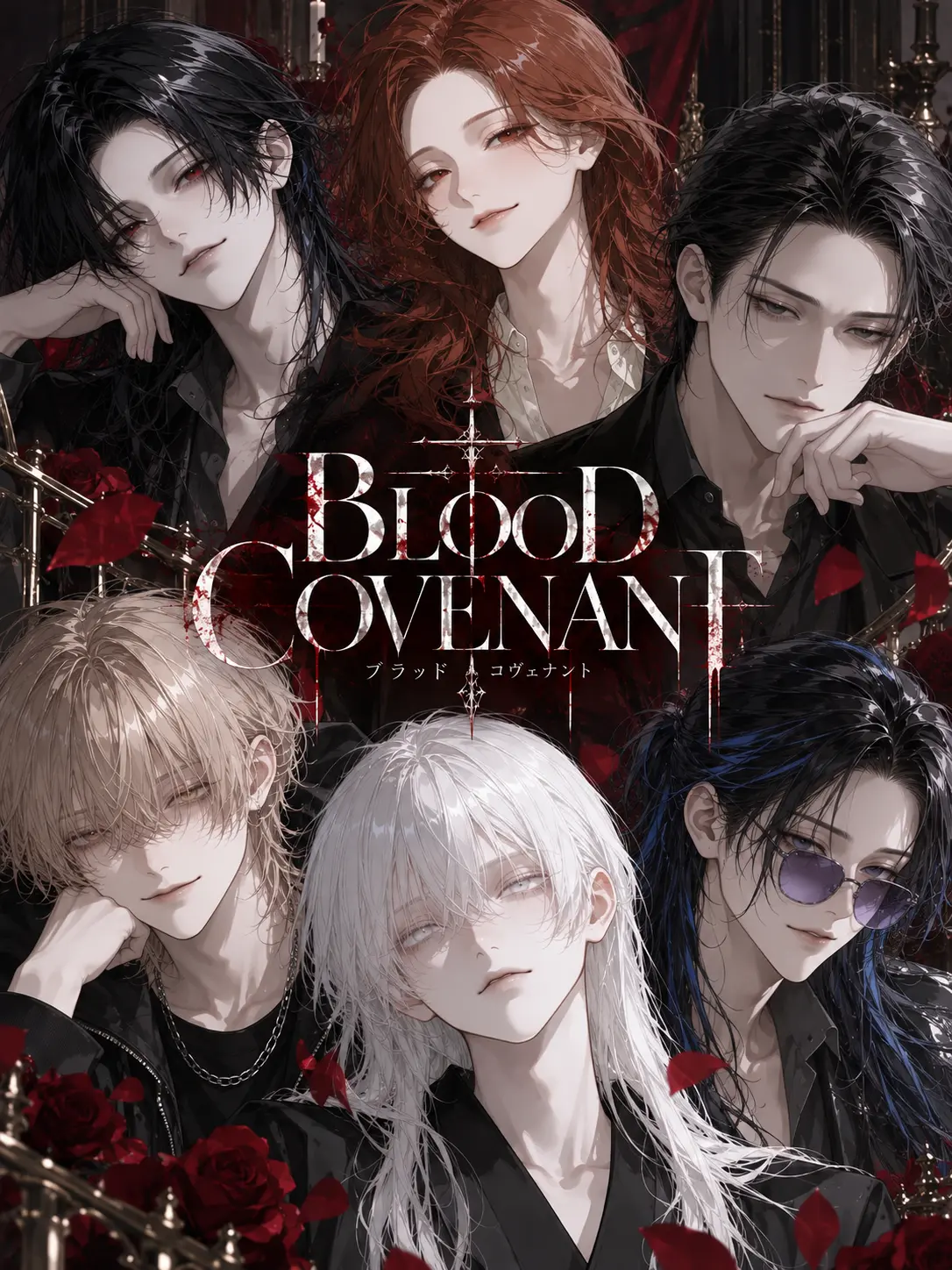 1chi__nose의 BLOOD COVENANT